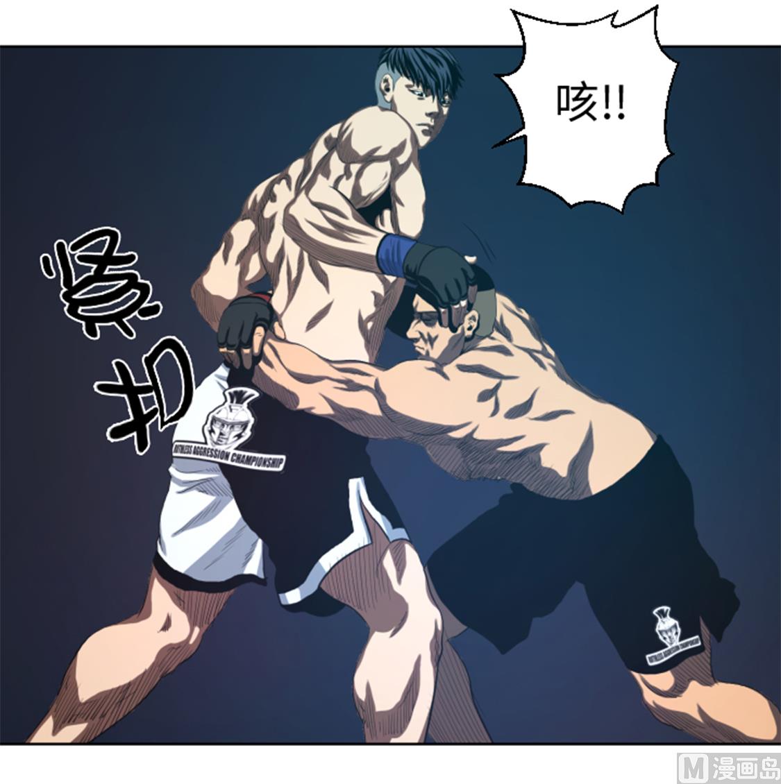 第33话 点数决胜-第33话