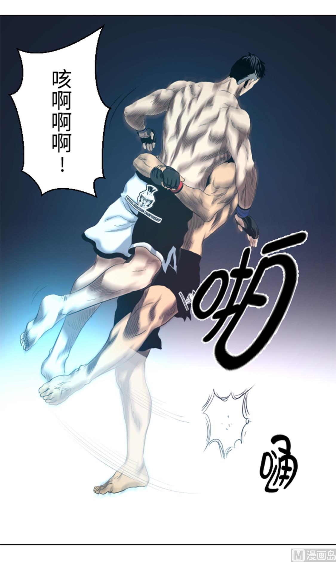 第33话 点数决胜-第33话