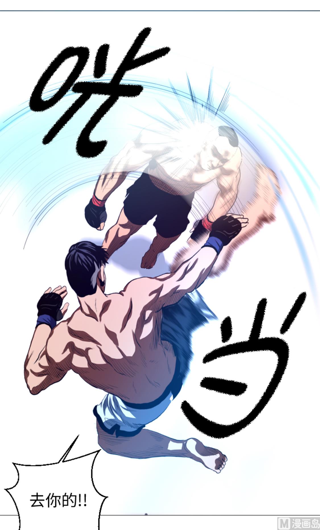 第35话 一击击倒-第35话