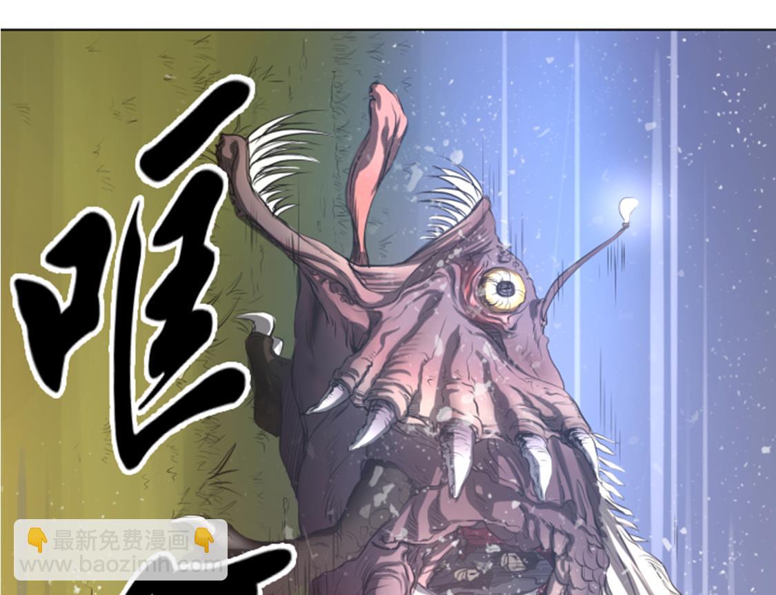 第37话 魑魅魍魉-第37话