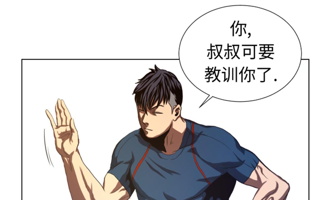 第37话 魑魅魍魉-第37话