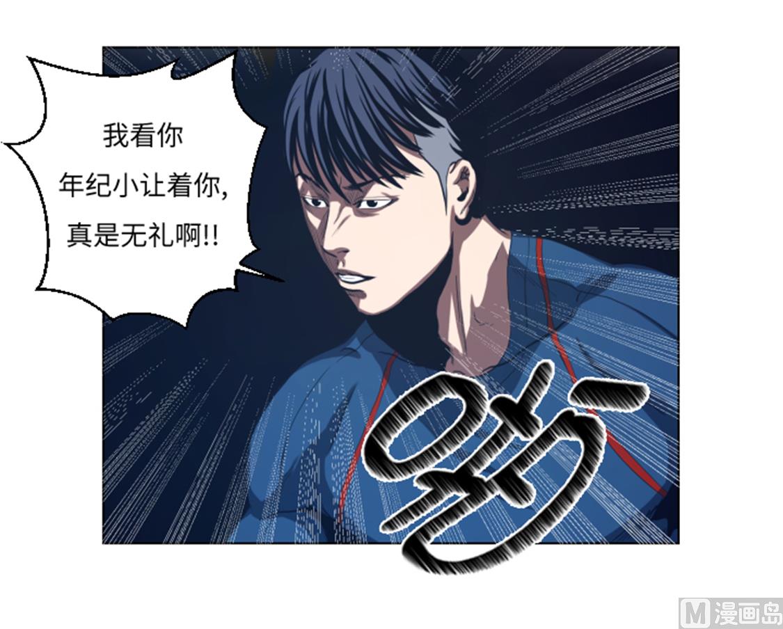 第37话 魑魅魍魉-第37话