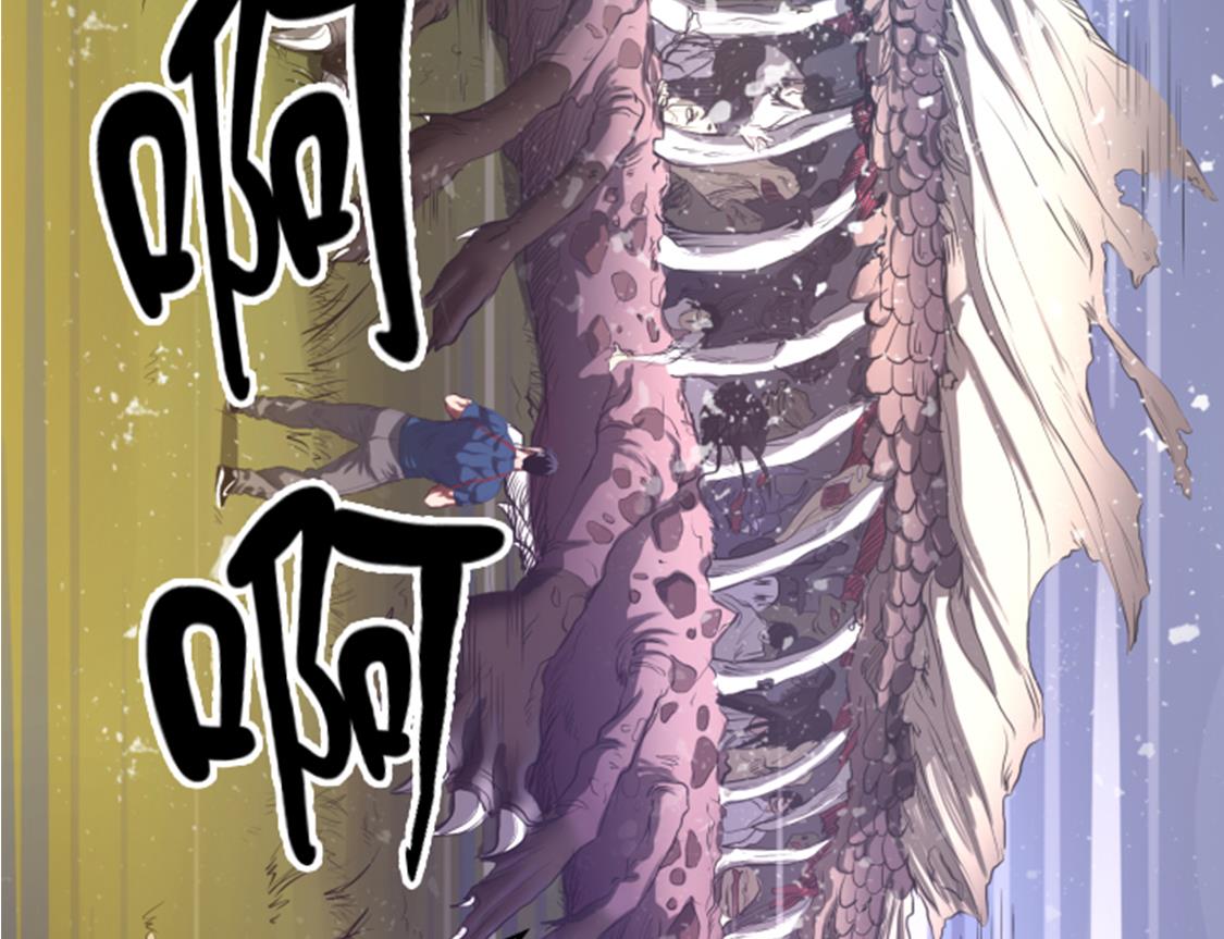 第37话 魑魅魍魉-第37话