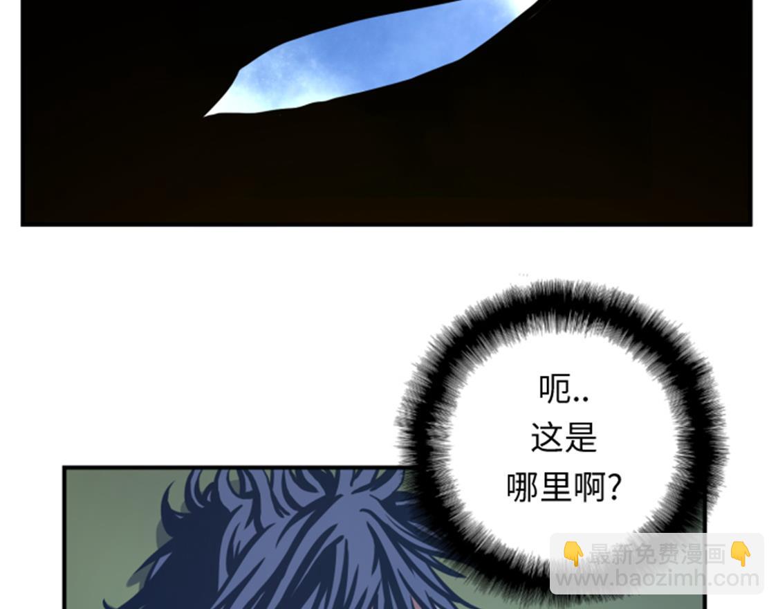 第39话 竟敢无视我-第39话