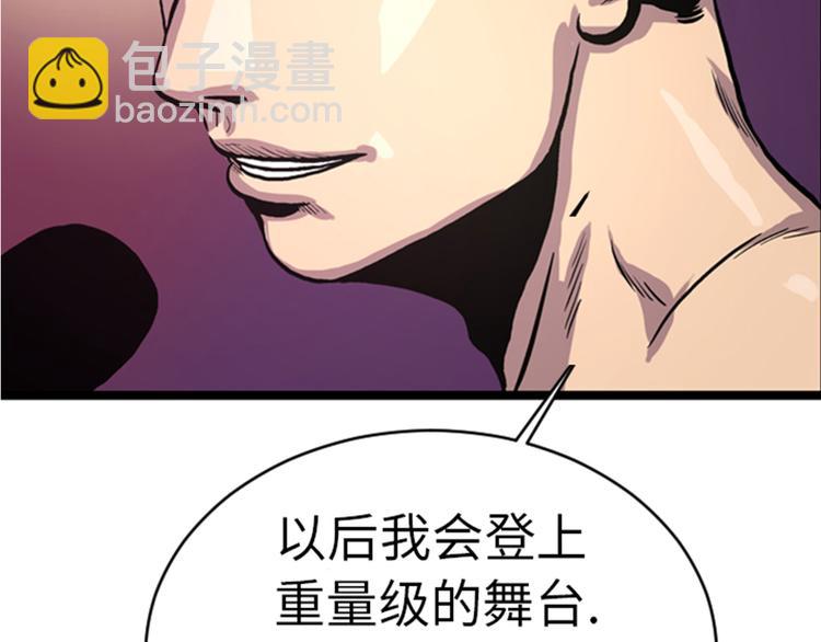 第5话 寻找对手(1/2)-第5话