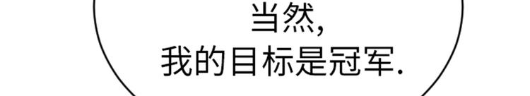 第5话 寻找对手(1/2)-第5话