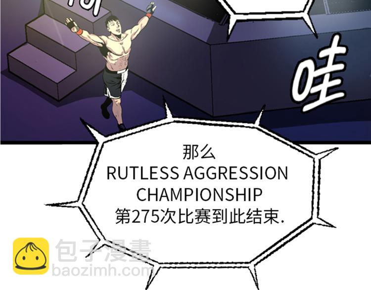 第5话 寻找对手(1/2)-第5话