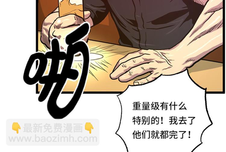 第5话 寻找对手(1/2)-第5话