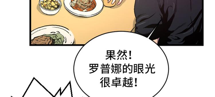 第5话 寻找对手(1/2)-第5话