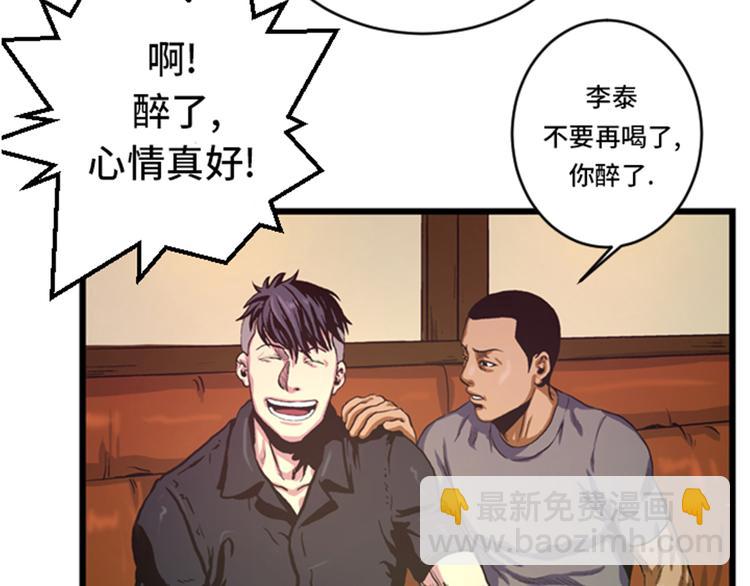 第5话 寻找对手(1/2)-第5话