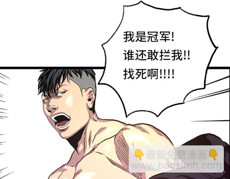 第5话 寻找对手(1/2)-第5话