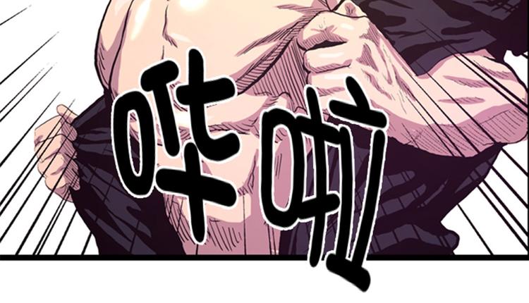 第5话 寻找对手(1/2)-第5话