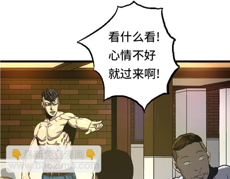 第5话 寻找对手(1/2)-第5话