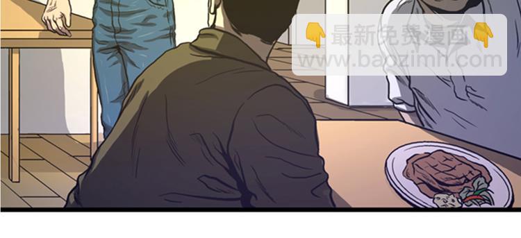 第5话 寻找对手(1/2)-第5话