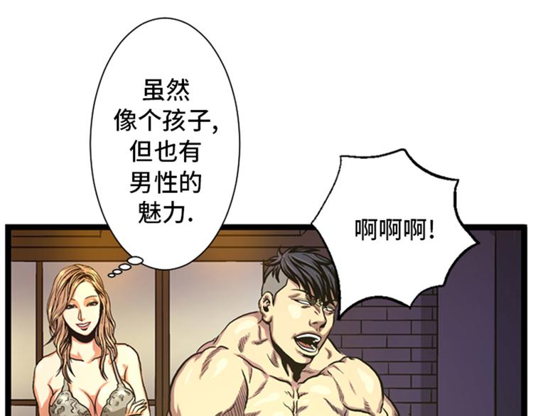 第5话 寻找对手(1/2)-第5话