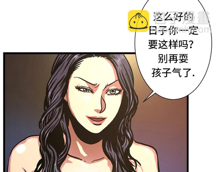 第5话 寻找对手(1/2)-第5话