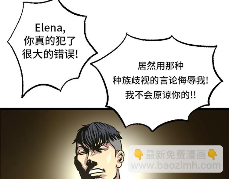 第5话 寻找对手(1/2)-第5话