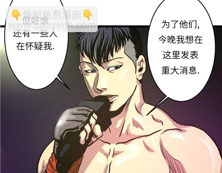 第5话 寻找对手(1/2)-第5话