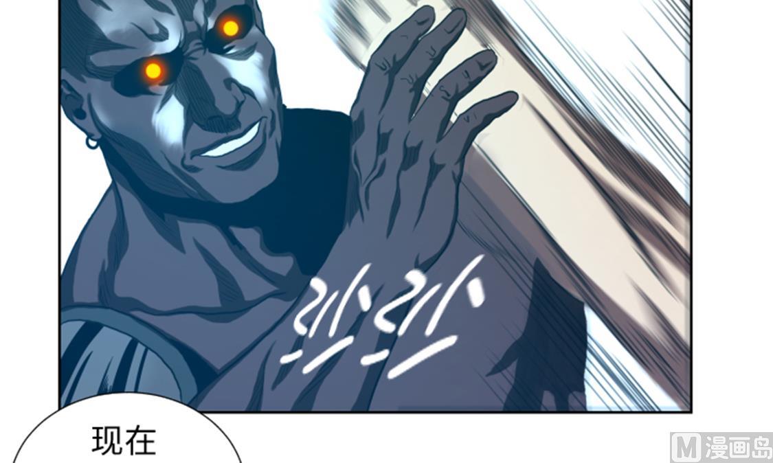 第41话 这是什么鬼地方-第41话