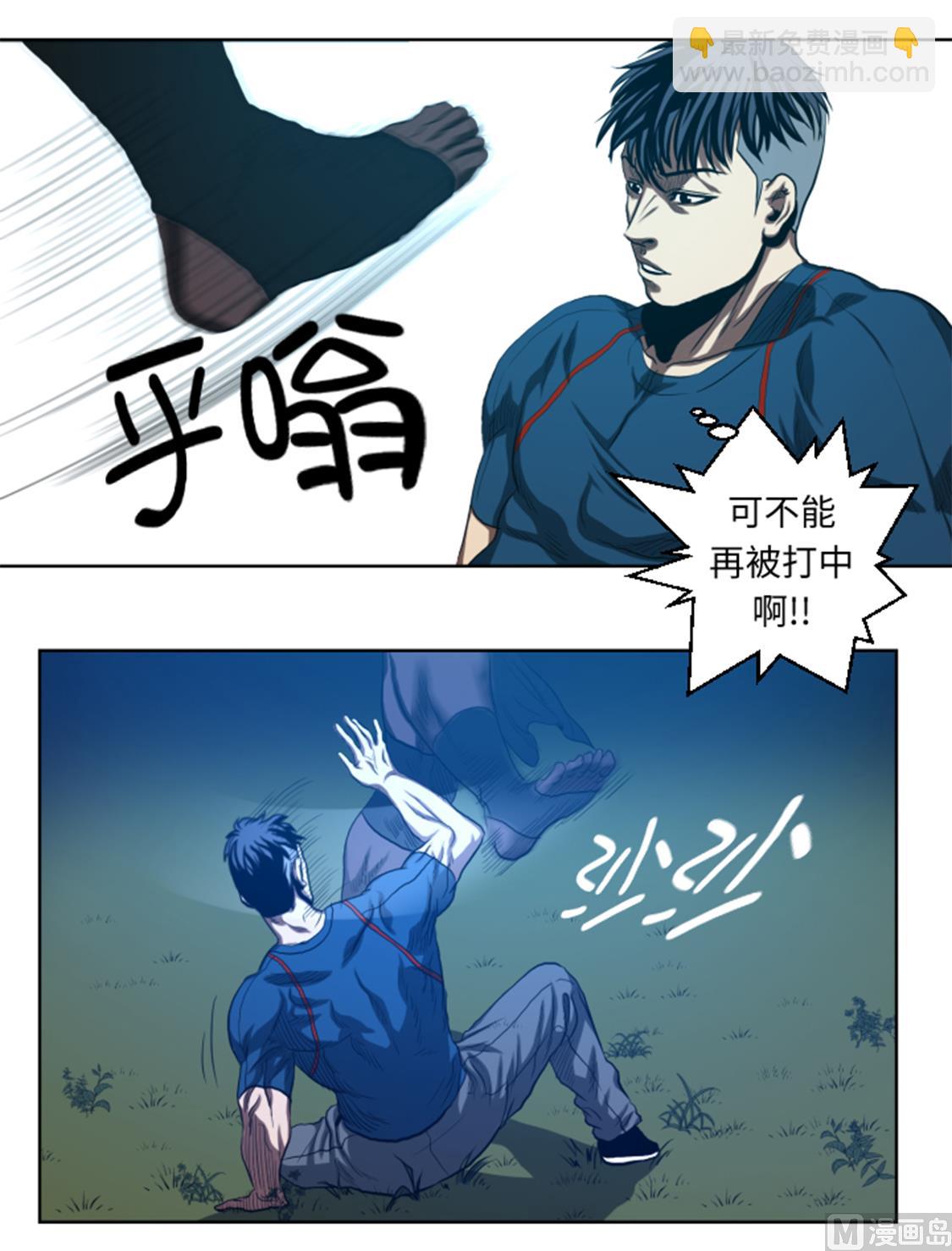 第41话 这是什么鬼地方-第41话