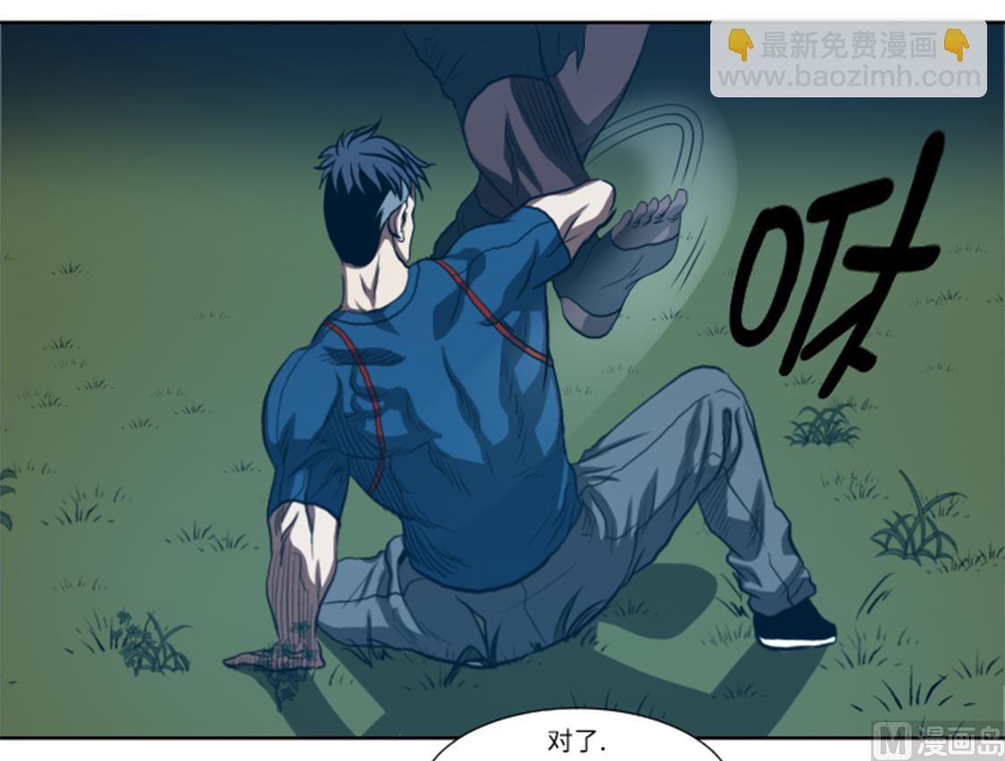 第41话 这是什么鬼地方-第41话