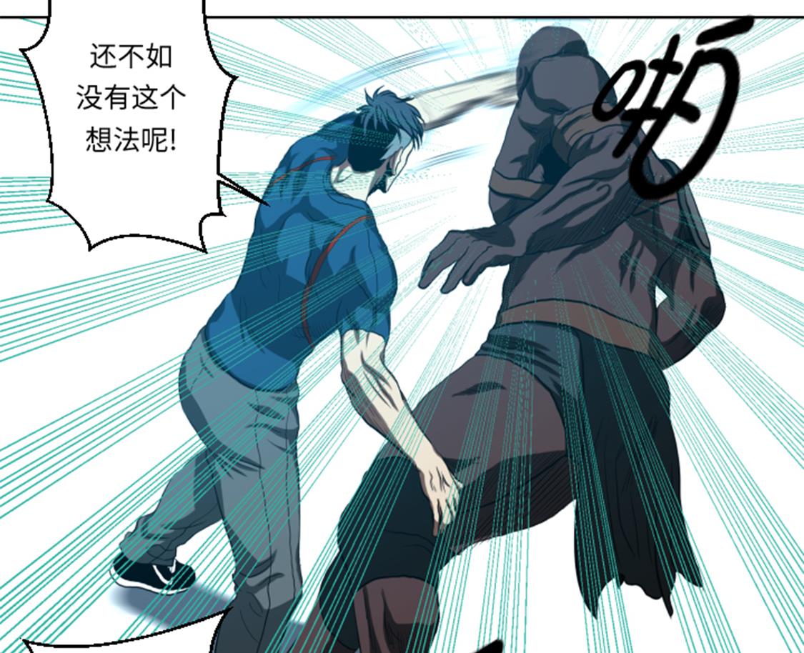 第41话 这是什么鬼地方-第41话