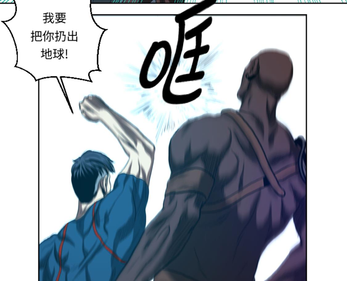 第41话 这是什么鬼地方-第41话