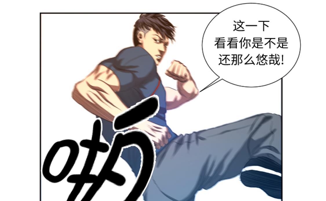 第41话 这是什么鬼地方-第41话