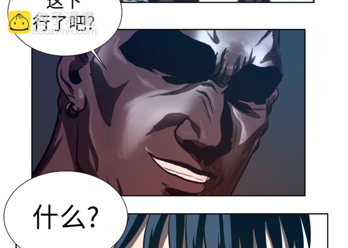 第41话 这是什么鬼地方-第41话