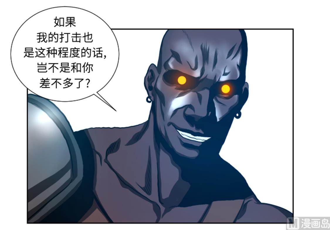 第41话 这是什么鬼地方-第41话