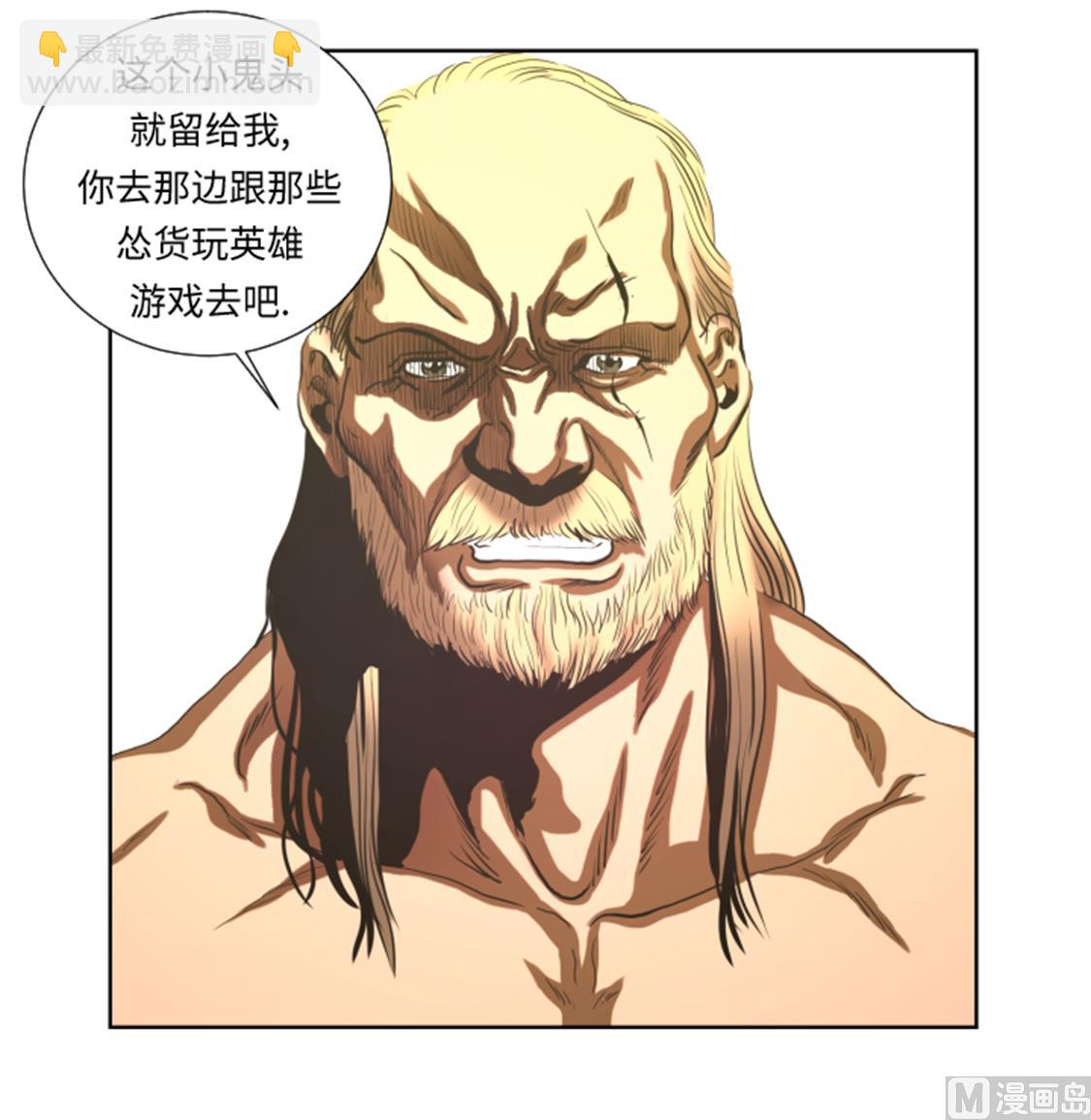 第45话 挨揍试试-第45话