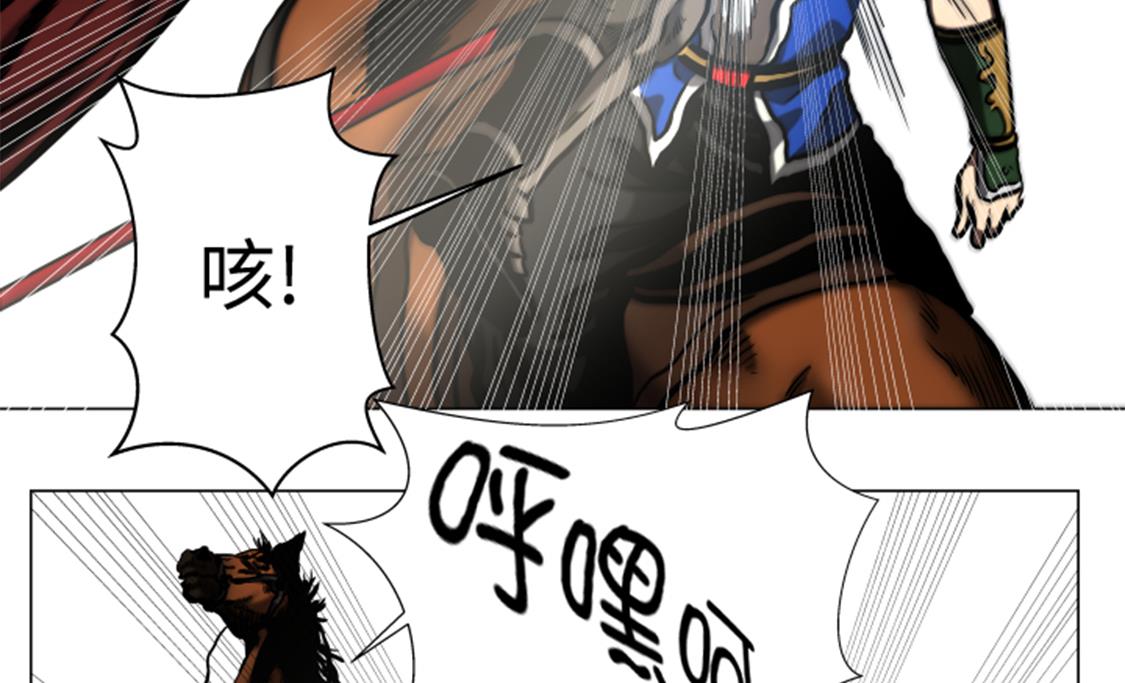 第49话 交手-第49话