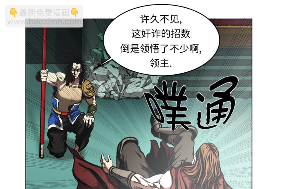 第49话 交手-第49话