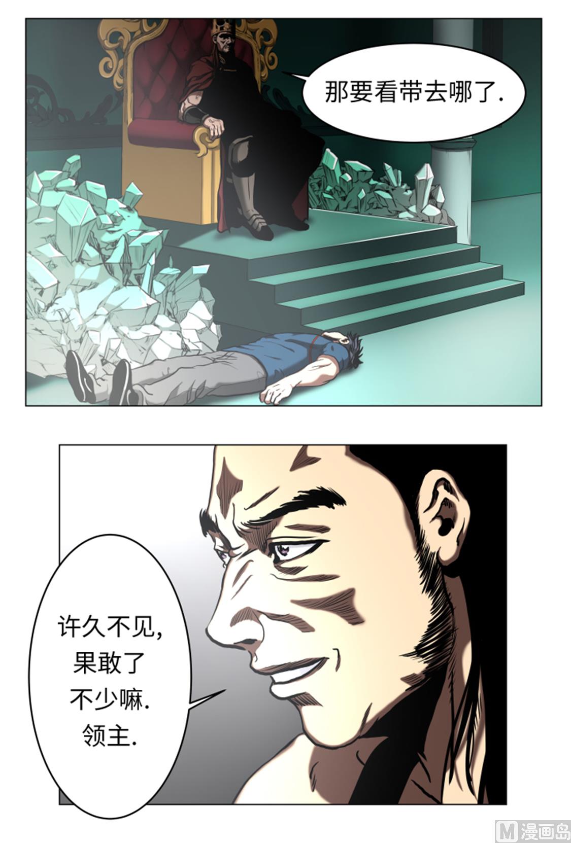 第49话 交手-第49话