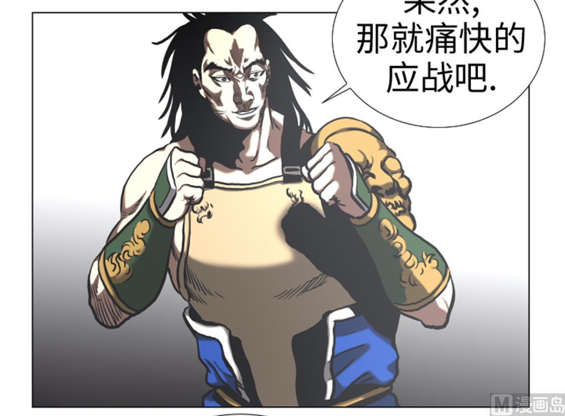 第49话 交手-第49话