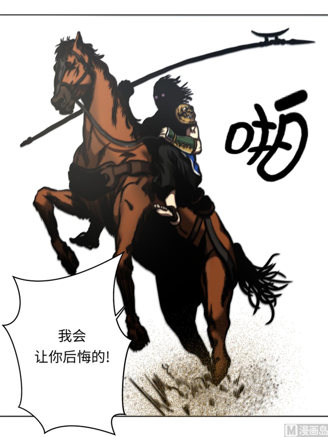 第49话 交手-第49话