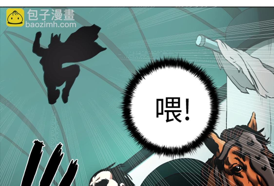 第49话 交手-第49话