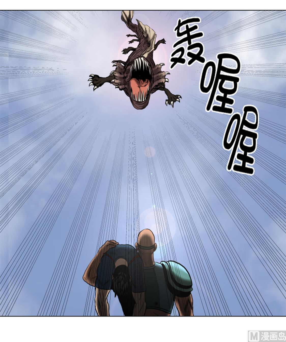 第51话 梦醒-第51话