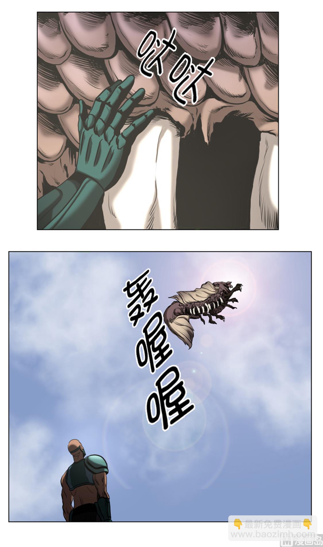 第51话 梦醒-第51话