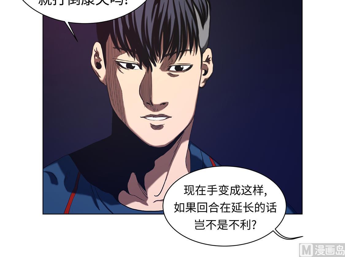 第53话 一回合ko-第53话