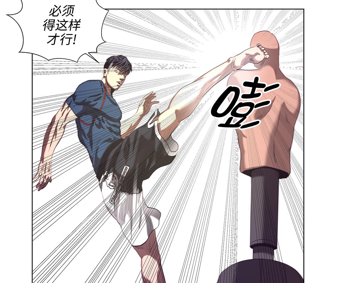 第53话 一回合ko-第53话