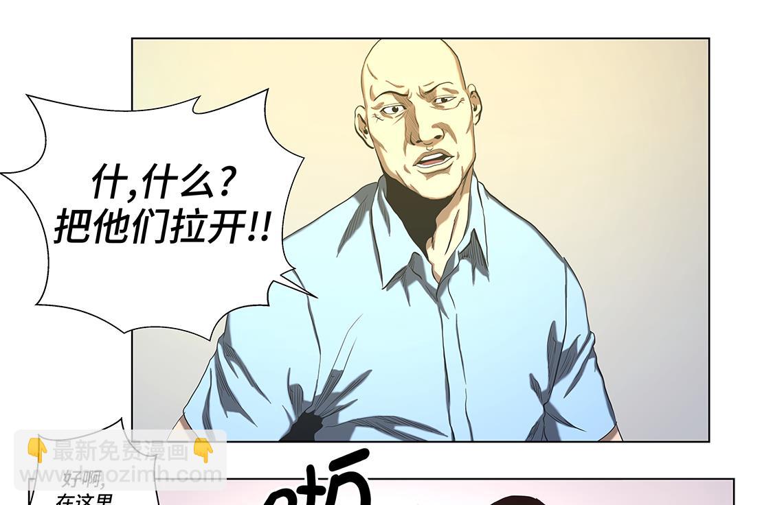 第53话 一回合ko-第53话