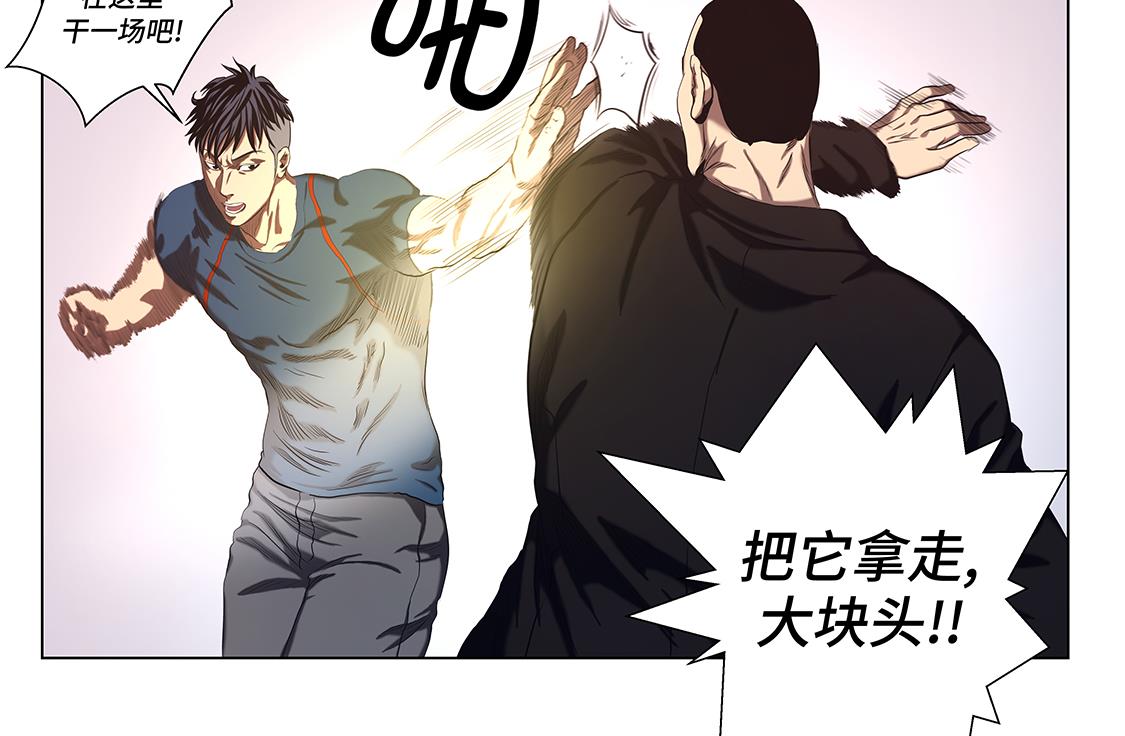 第53话 一回合ko-第53话