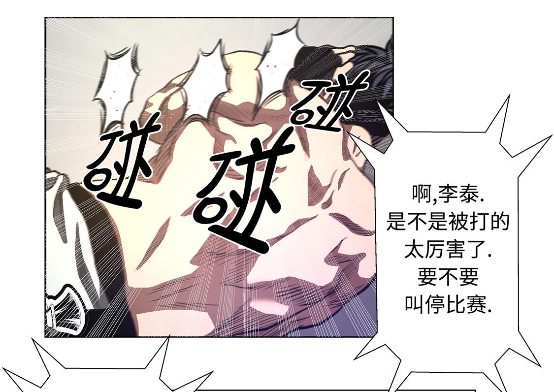 第55话 暂停比赛？-第55话