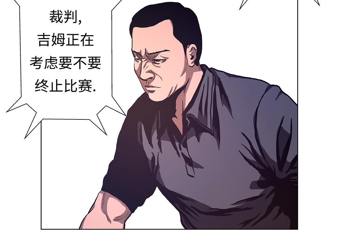 第55话 暂停比赛？-第55话