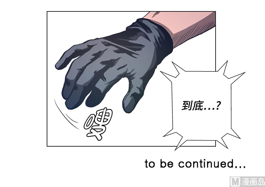 第55话 暂停比赛？-第55话