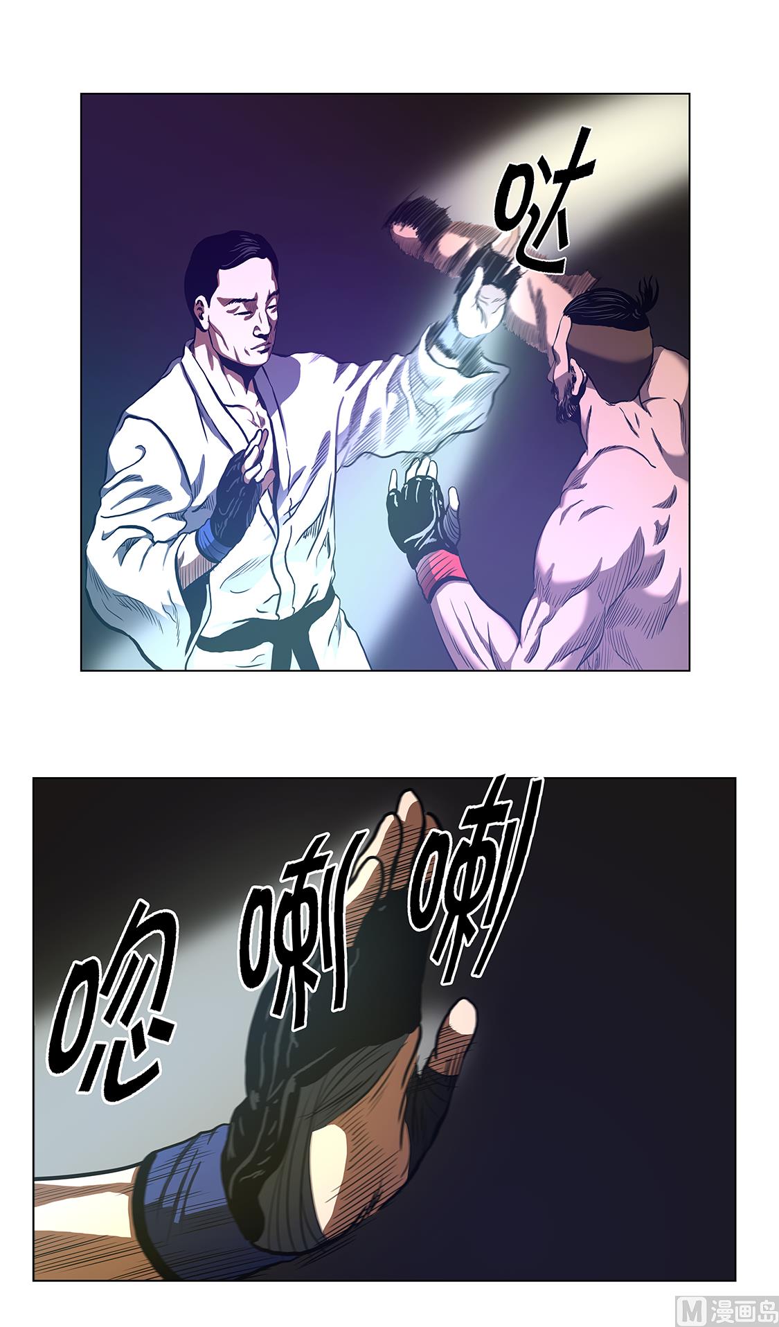 第57话 狂妄的家伙-第57话