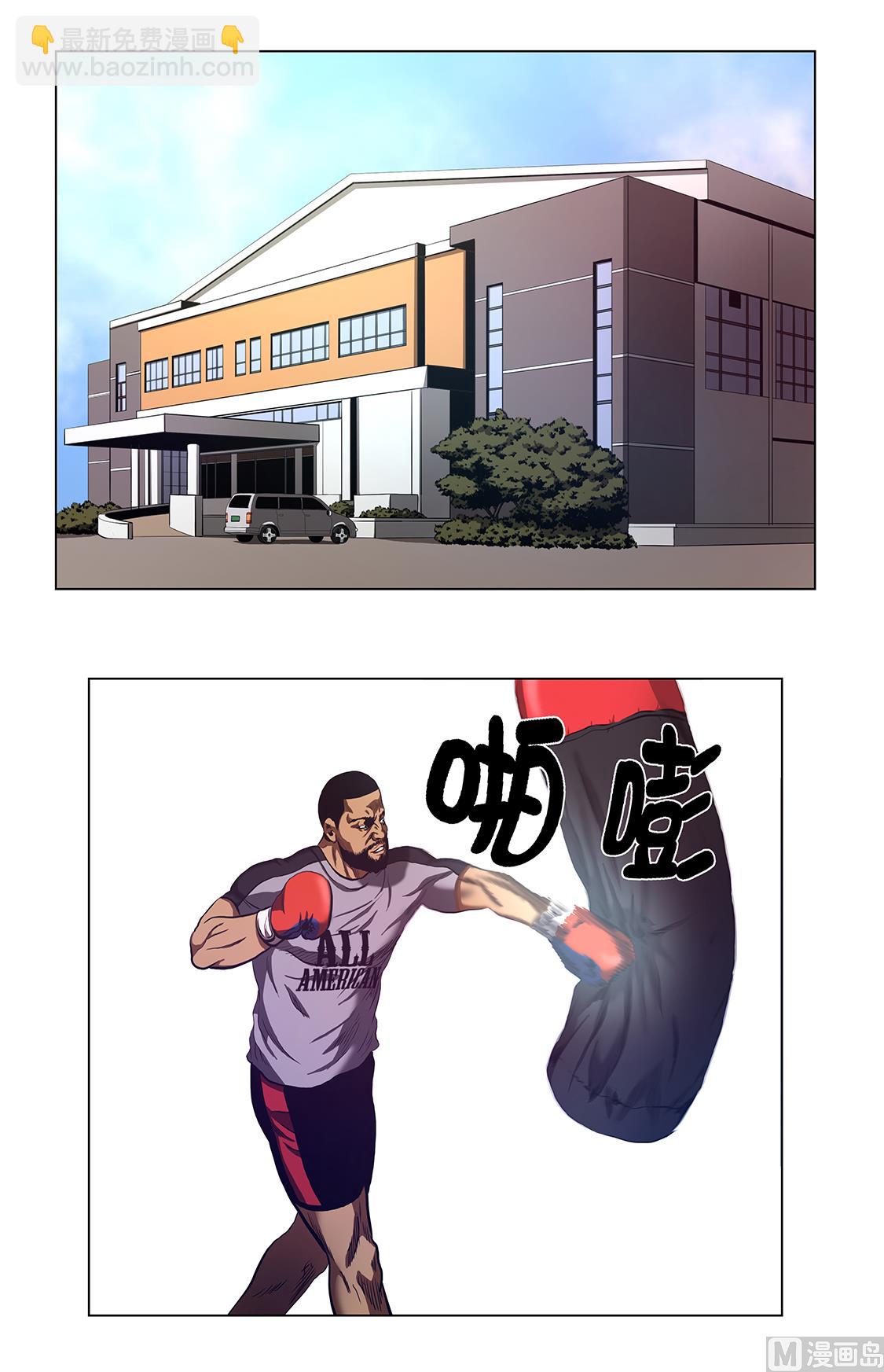 第57话 狂妄的家伙-第57话