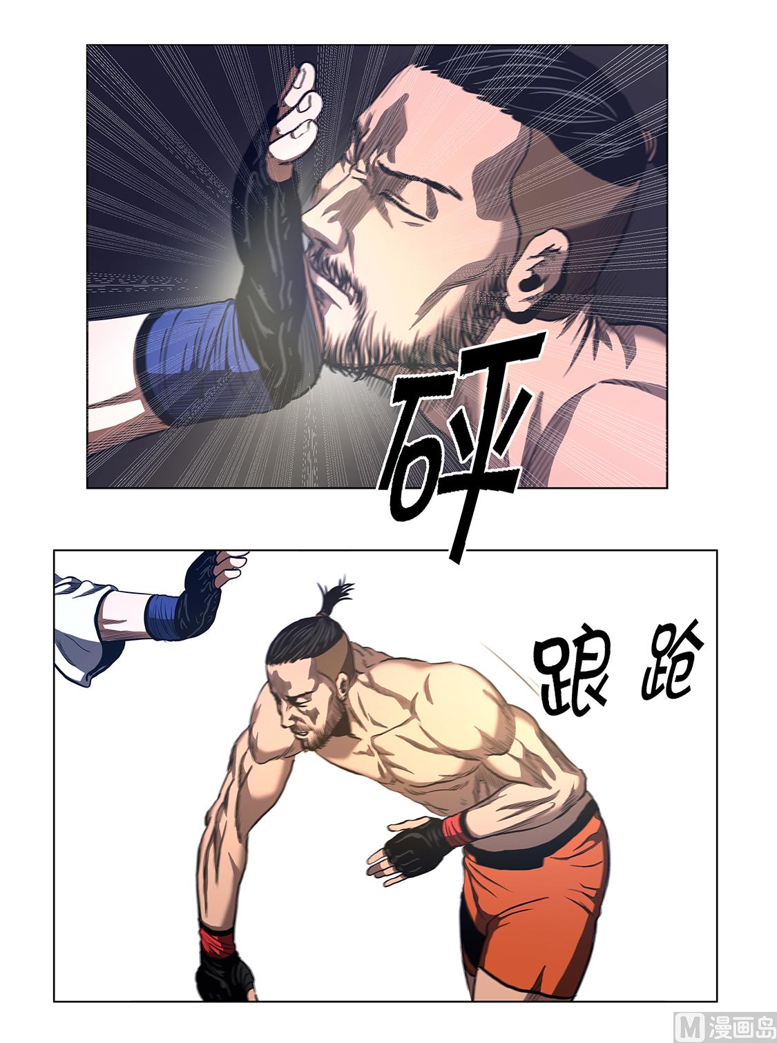 第57话 狂妄的家伙-第57话