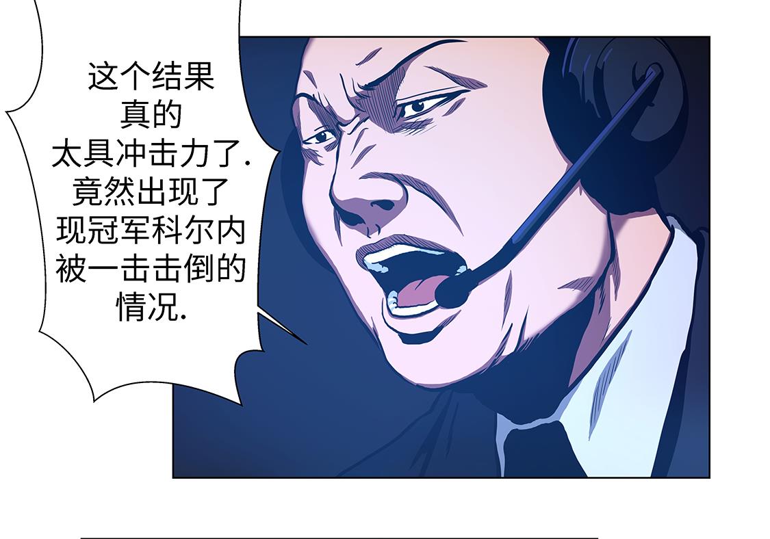 第57话 狂妄的家伙-第57话